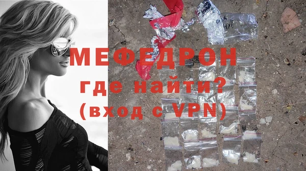 MDMA Верхний Тагил