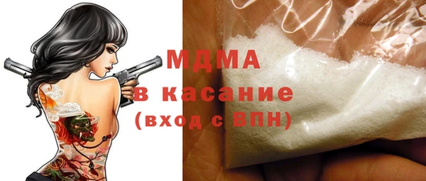 MDMA Верхний Тагил