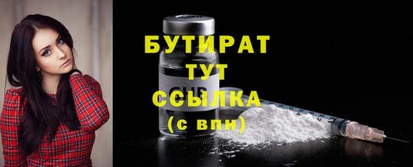 MDMA Верхний Тагил