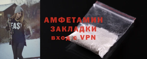 MDMA Верхний Тагил