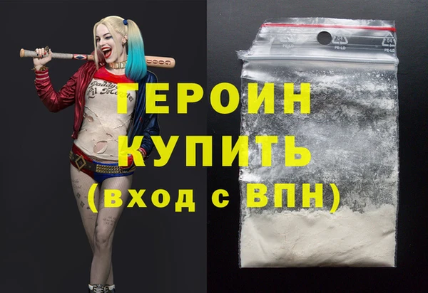 MDMA Верхний Тагил