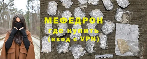 MDMA Верхний Тагил