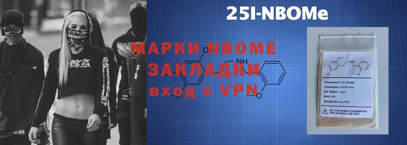 Марки 25I-NBOMe 1,8мг  OMG tor  Высоковск 